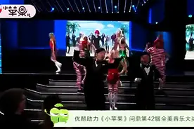 筷子兄弟小苹果在AMA全美音乐奖