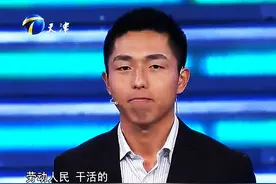 求职男刚被张绍刚调侃 嘉宾直批没素质没教养  直接被PASS视频封面