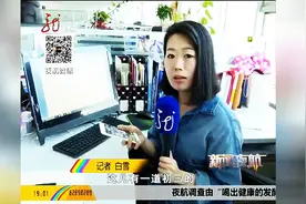 记者试验作业神器——作业帮图片