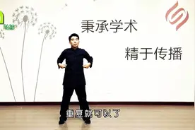 八段锦第六势——两手攀足固肾腰