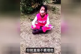 妹妹听错哥哥话，闹出笑话，这下尴尬了！图片
