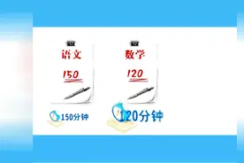 2016年株洲市中小学招生政策图片