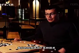见证历史！谷歌AlphaGo与李世石的围棋人机大战视频封面