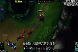 EDG中SKT上单 POKE阵容怎么打肉盾联盟图片