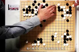 人工智能AlphaGo来了！谷歌机器人围棋大师简介视频封面