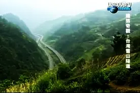 建筑奇观 台湾雪山隧道视频封面