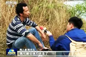 [凡人善举]维汉小伙联手勇救落水女子图片
