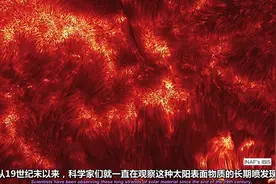 科学家们揭示太阳表面耀斑的起源（中英字幕）视频封面