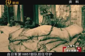 淄博最早的军用机场 那段历史让人不堪回首视频封面