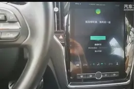 最全面的语音控制荣威RX5空调演示视频封面