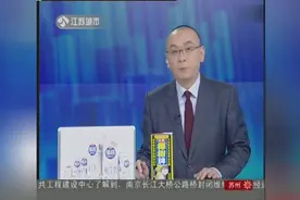 新能源汽车南京上牌量江苏省第一，荣威eRX5拔得头筹！视频封面