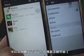 每次换手机微信聊天记录就没了，早知道这个功能就好了视频封面