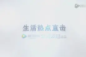 孕妇胎动夸张 肚子不停左右摇摆视频封面
