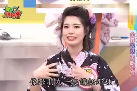 台湾节目日本女嘉宾说日本女人无论何时一定要说敬语 不然会不礼貌视频封面