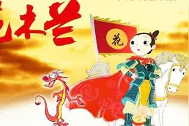 好听！小女孩一首儿童歌曲《花木兰》把励志的故事唱了一遍！视频封面