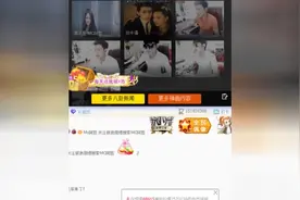 MC阿哲直播，说Y官方只会站在公会那边，不会站在自己这边，何况工会还有狂佑