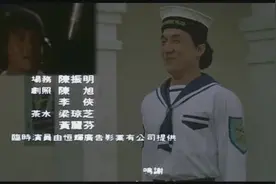 成龙电影  A计划续集  NG片段  片尾曲 一直没有好好看视频封面