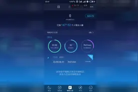 手机里这个APP很有趣，能记录你睡觉时说的梦话