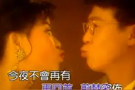再回首 重温经典老歌图片
