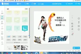 如何做出有范有料的微信朋友圈封面视频封面