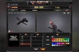 穿越火线CF：用320个鉴定书洗戒指，既然洗出这属性！视频封面