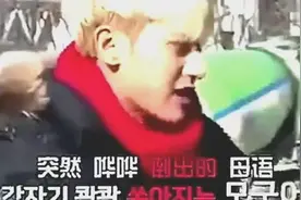 黄子韬录综艺说韩语突然蹦出青岛话，吴亦凡张艺兴笑岔气了-娱乐-高清视频视频封面