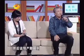 孕妇生育时应该注意什么呢？亚洲坐月子女性健康专家张境原解答妳视频封面