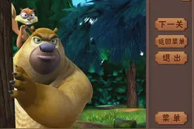 熊出没之熊出没智力大拼图第2益智小游戏