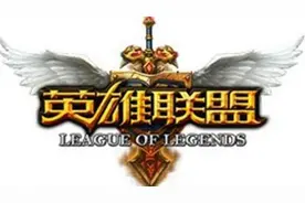 LOL新版本英雄改动前瞻 亚索炫酷新皮肤吊炸天！图片