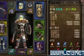 《恐怖黎明》正式版反伤流打法心得图片