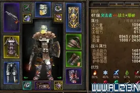 《恐怖黎明》正式版反伤流打法心得图片