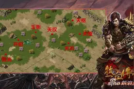 热血传奇手机版新改版 3月改版内容改版详解图片
