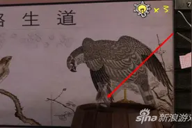 密室逃脱逃出阴森神庙 第7关图文通关攻略图片