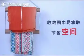 生活小窍门：9个超实用的收纳整理高招！