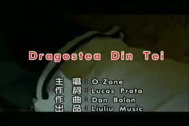 不怕不怕 英文 原版 超好听 流行歌曲 经典极了