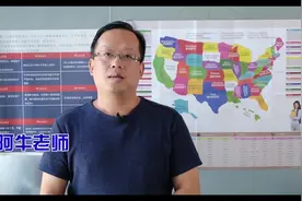 留学生该如何准备出国行李？来听听阿牛老师怎么说视频封面