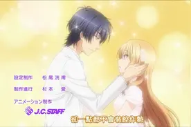 「LOVE STAGE!!」ED tv.size「720P」视频封面