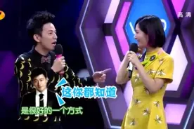 邓超海涛现场PK斗舞，女神刘亦菲不甘示弱，现场失控！视频封面