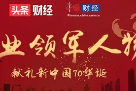 吴晓波：中国制造业需要打破微笑曲线图片