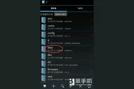 泰拉瑞亚怎么备份存档 各个版本存档提取方法图片