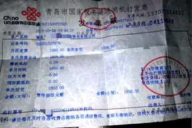 胶州：网吧频断网愁坏老板 联通称是人为破坏图片