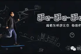 逛切2016二月第四周图片