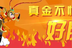 “三八”节电商促销汇总图片
