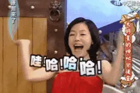 据理力争 | 315就要来了，成都孃孃们请求把老公退货！图片