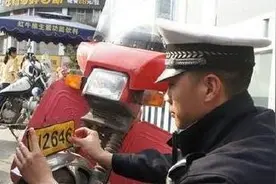 白纸打印奇葩号牌 民间造假“高手”深藏功与名图片