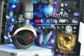 LOL加成必备 创新H5电竞耳机体验分享图片