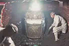 九华山肉身菩萨的制作过程，你知道里面的奥秘吗视频封面