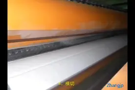 2分钟了解每天用的抽纸折叠原理视频封面