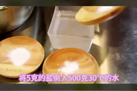 #美食#生煎包  大家快来跟我学做生煎包吧！完整教程SX我~视频封面