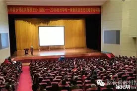 最全干货！2016年苏州中考一模备战及签约攻略图片